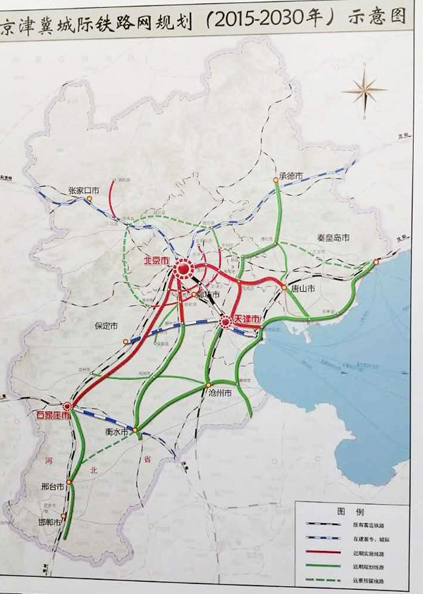 京津冀城际铁路网规划《20-2030年》示意图