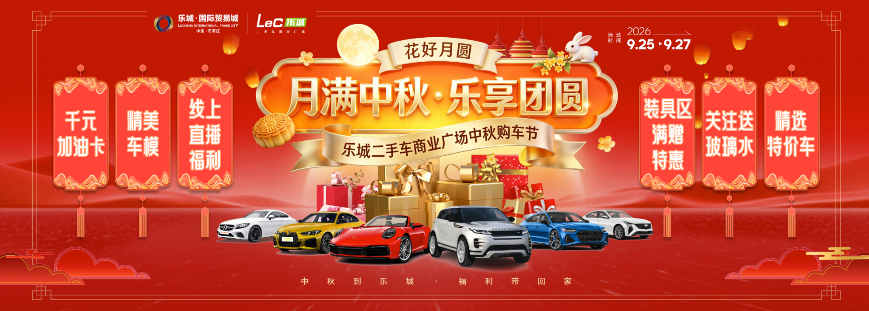 �������� ������Բ�����ֳǶ��ֳ���ҵ�㳡���ﹺ����9��25��ʢ����Ļ